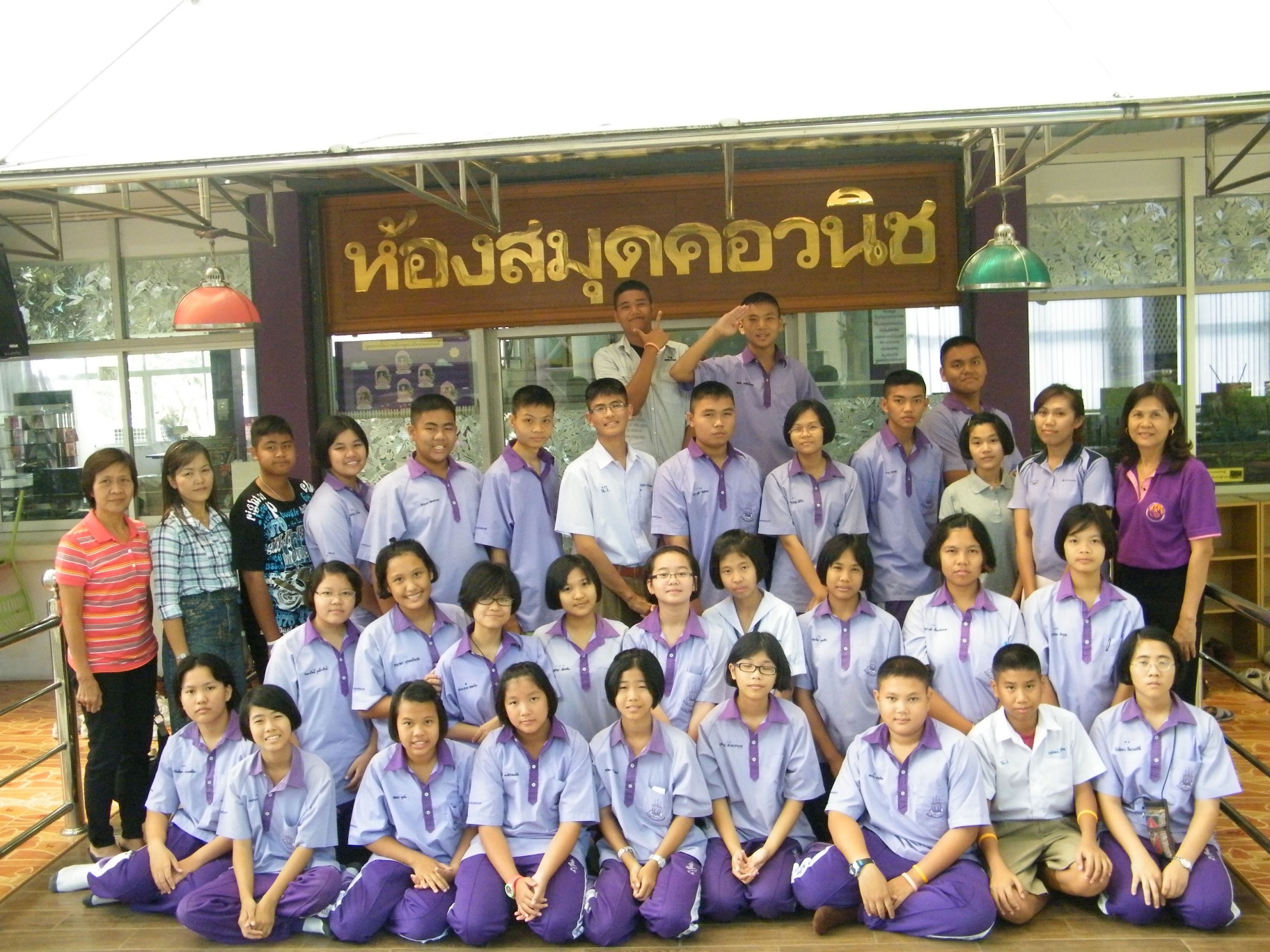 batch 13 2554