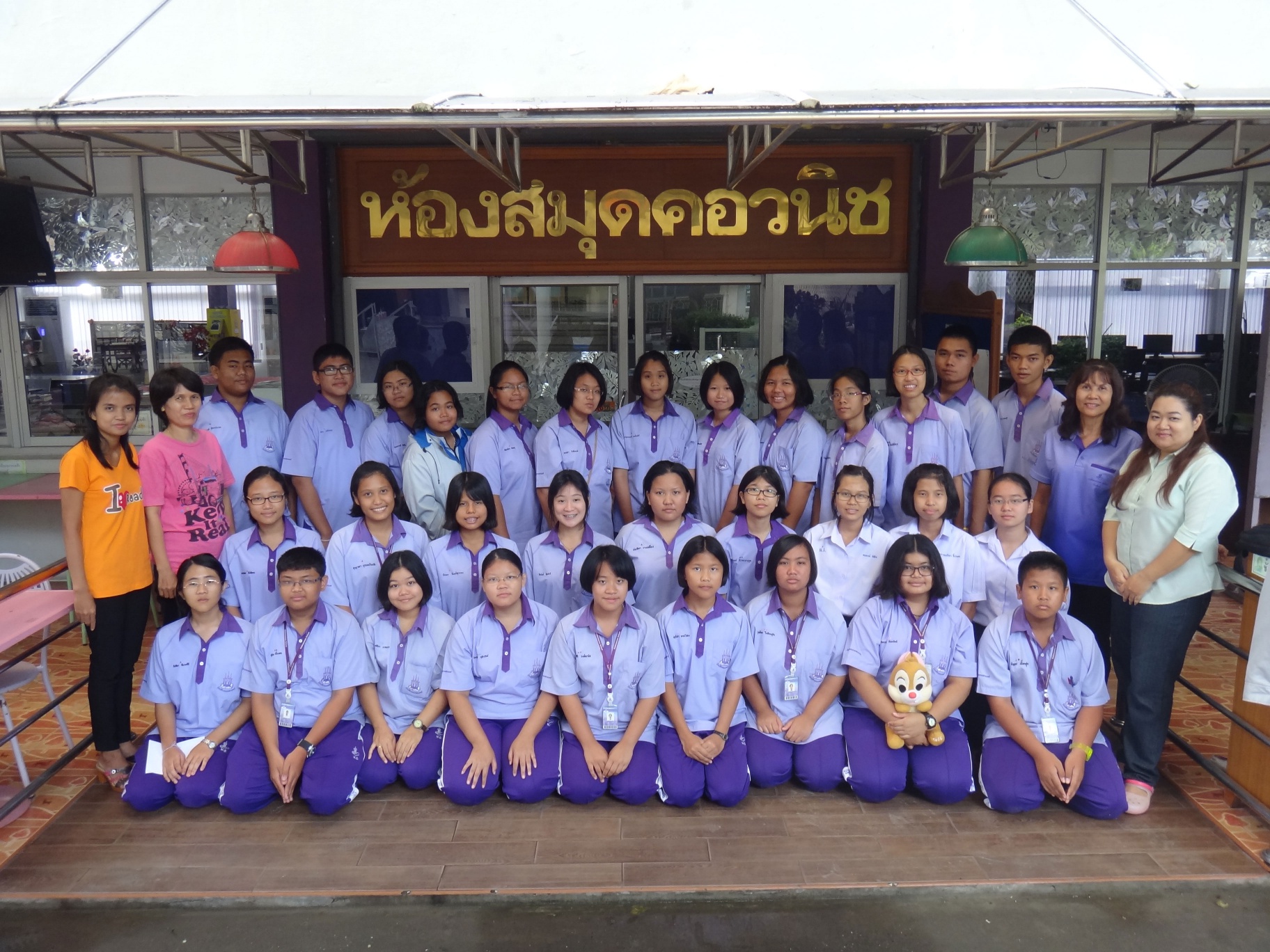 batch 15 2556